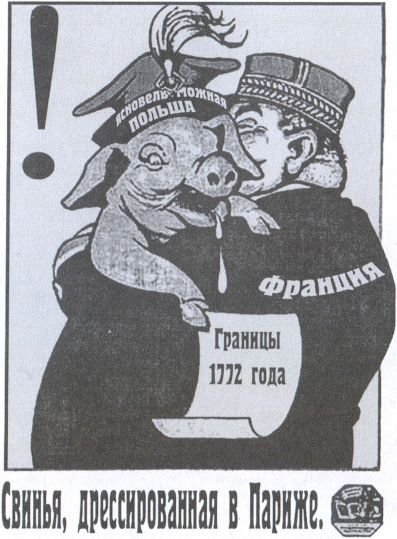 Польша. Непримиримое соседство - i_042.jpg