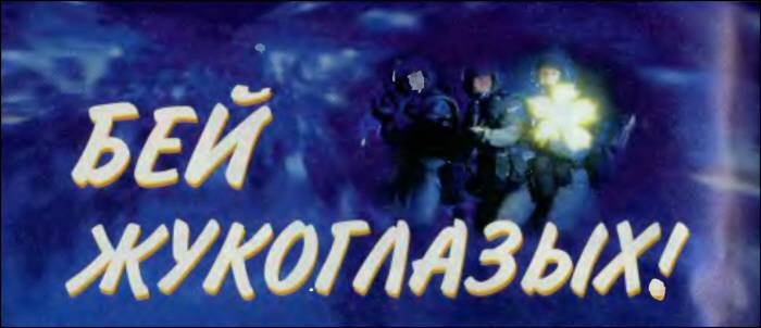 Журнал «Если», 1998 № 02 - i_014.jpg