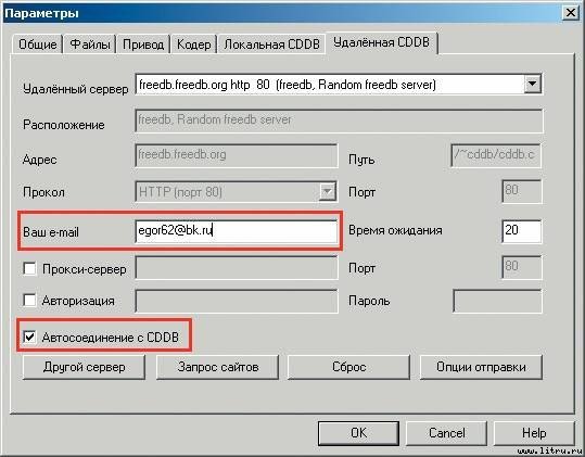 Домашний компьютер № 10 (124) 2006 - pic_59.jpg