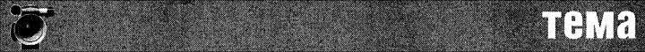 Журнал «Если», 2000 № 04 - i_006.jpg