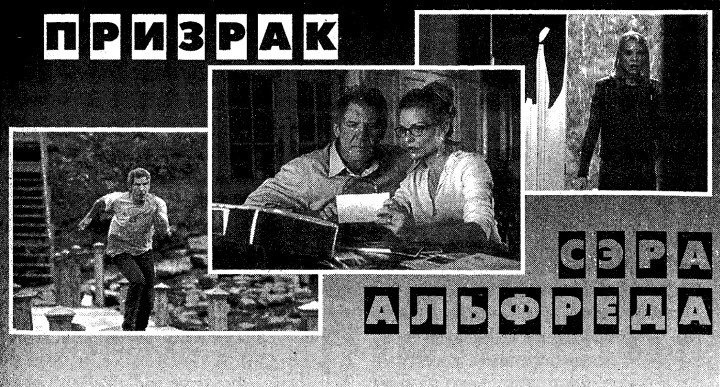 Журнал «Если», 2000 № 10 - i_013.jpg