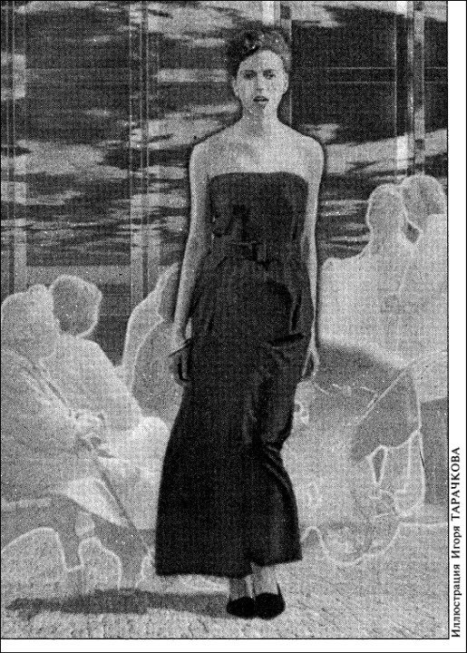 Журнал «Если», 2000 № 11 - i_014.jpg