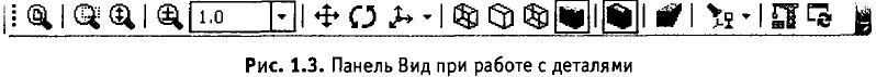 Основы 3D-моделирования - _4.JPG