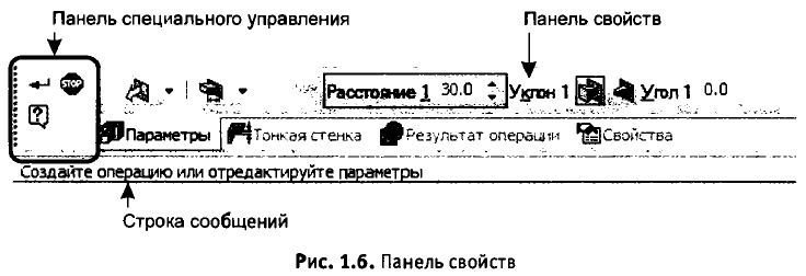 Основы 3D-моделирования - _7.JPG