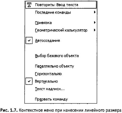 Основы 3D-моделирования - _8.JPG