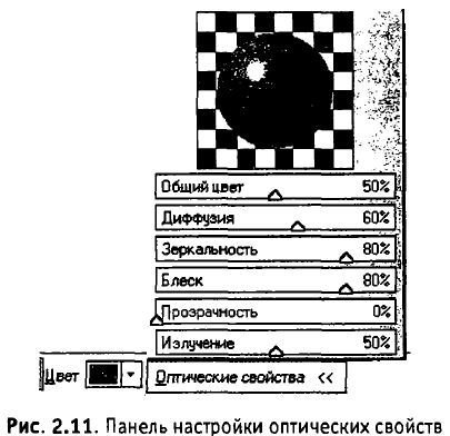 Основы 3D-моделирования - _20.JPG