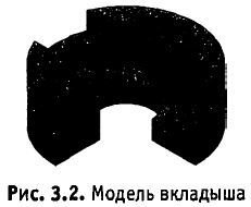 Основы 3D-моделирования - _30.JPG