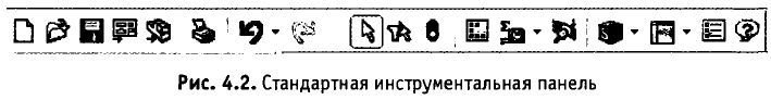 Основы 3D-моделирования - _33.JPG