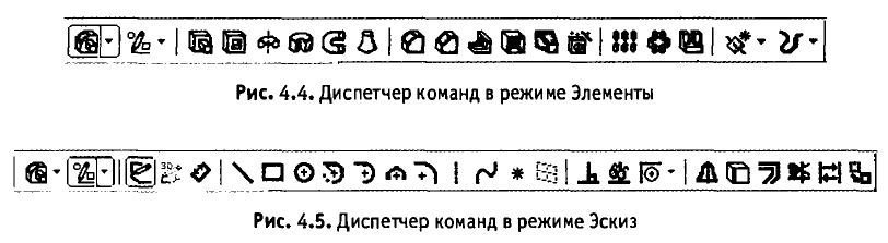 Основы 3D-моделирования - _35.JPG