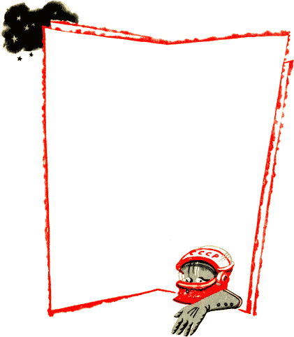 Отзовитесь, марсиане! - i_137.png