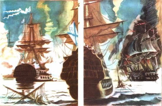 Книга будущих адмиралов - i_087.jpg