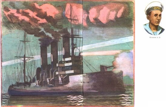 Книга будущих адмиралов - i_128.jpg