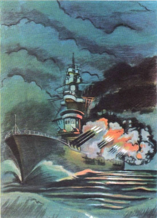 Книга будущих адмиралов - i_135.jpg