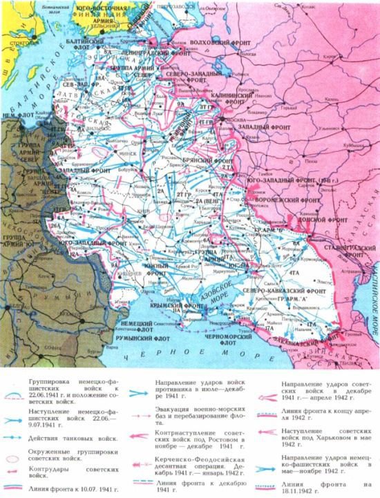 Книга будущих адмиралов - i_156.jpg