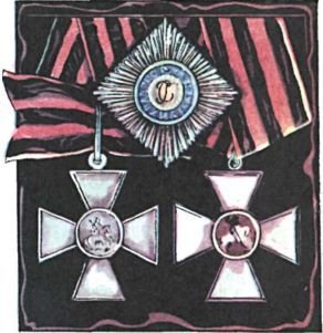 Книга будущих командиров - _097.jpg