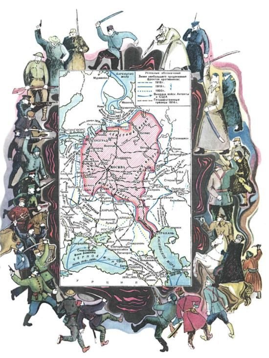 Книга будущих командиров - _147.jpg