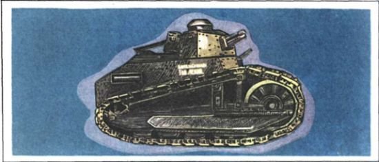 Книга будущих командиров - _168.jpg