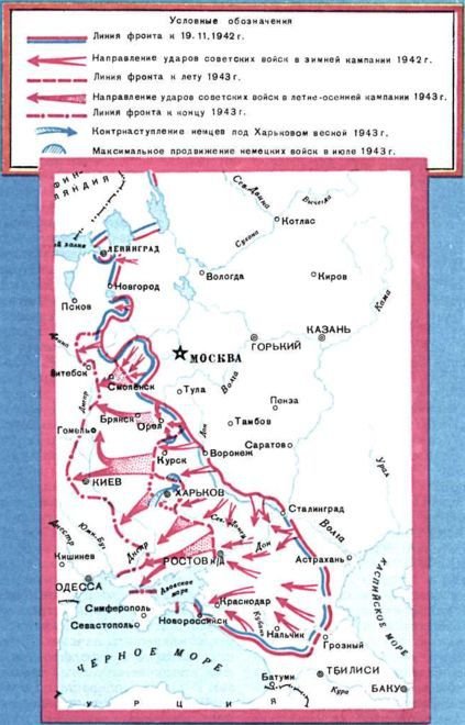 Книга будущих командиров - _193.jpg
