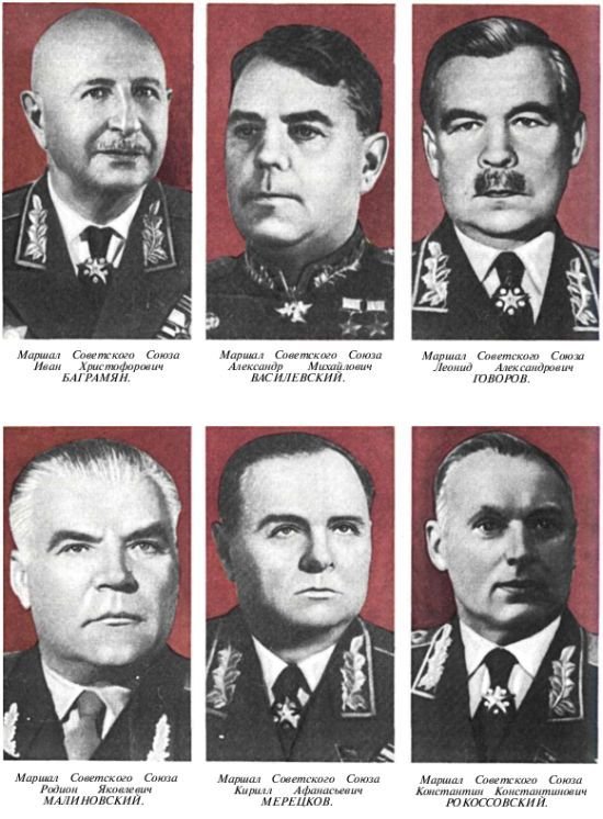 Книга будущих командиров - _216.jpg