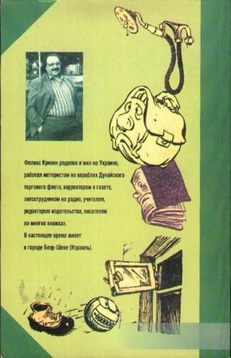 Избранное - i_006.jpg