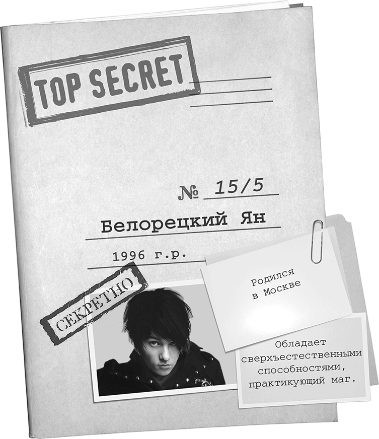 Зов Морского царя - i_005.png