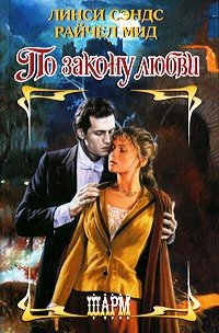Город демонов - doc2fb_image_02000001.jpg
