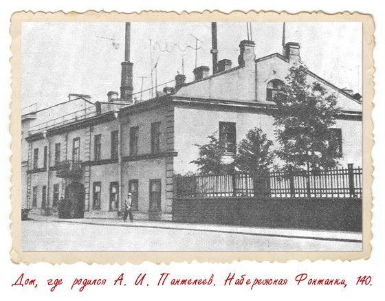 …Началось в Республике Шкид - i_001.jpg