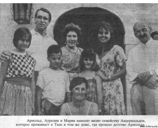 Арнольд - _19.jpg