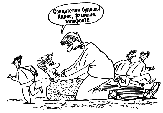 500 ответов на 500 важных вопросов автомобилистов - i_059.png