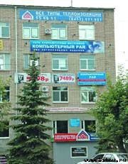 Домашний компьютер № 9 (123) 2006 - pic_18.jpg