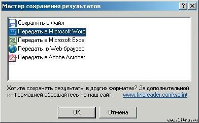 Домашний компьютер № 9 (123) 2006 - pic_24.jpg