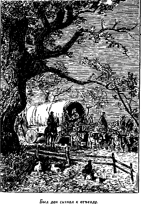 Дети капитана Гранта(изд.1955) - i_034.png