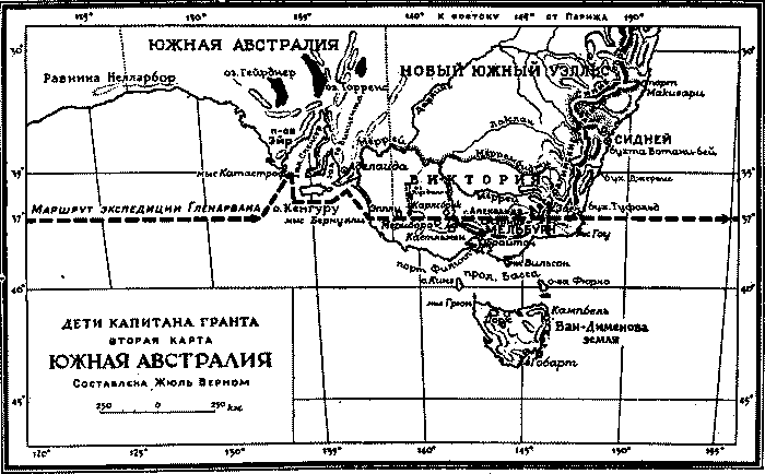 Дети капитана Гранта(изд.1955) - i_035.png