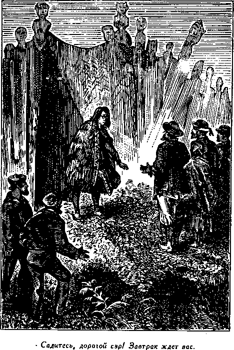 Дети капитана Гранта(изд.1955) - i_061.png