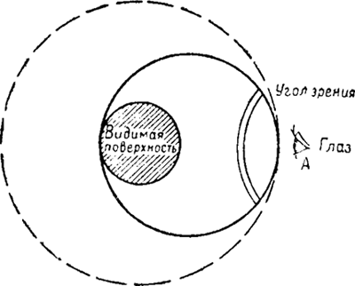 Астронавты - i_017.png