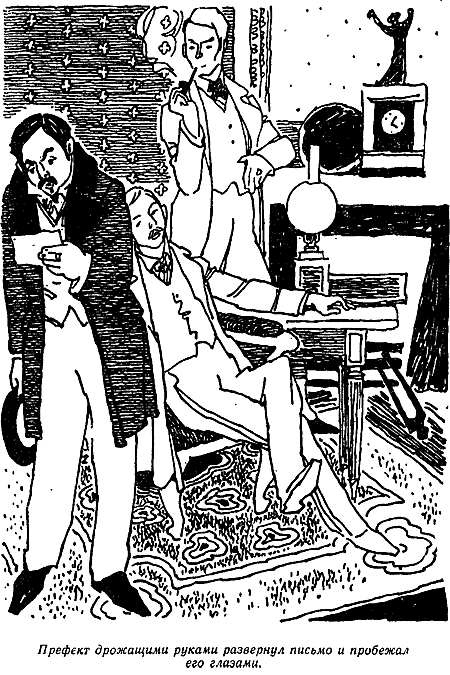 Золотой жук. Странные Шаги - i_010.png