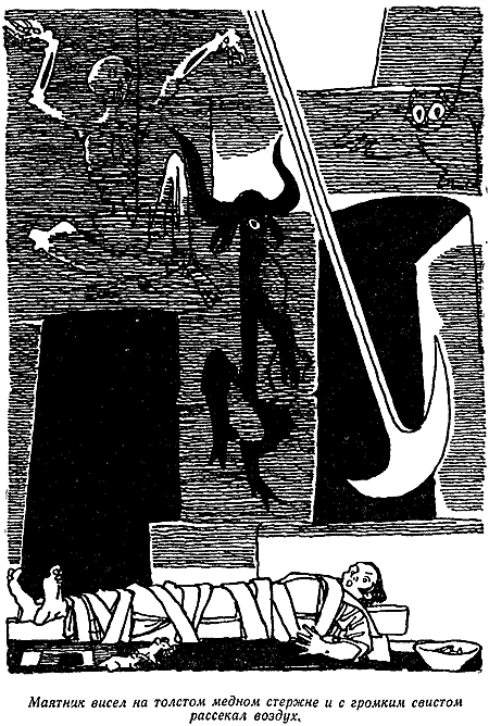 Золотой жук. Странные Шаги - i_016.png