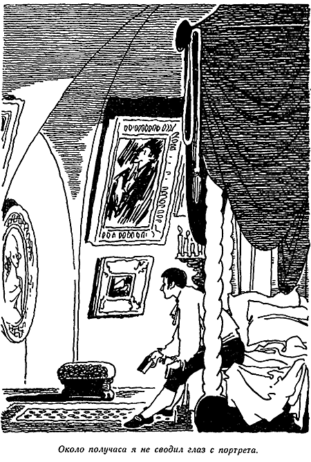 Золотой жук. Странные Шаги - i_018.png