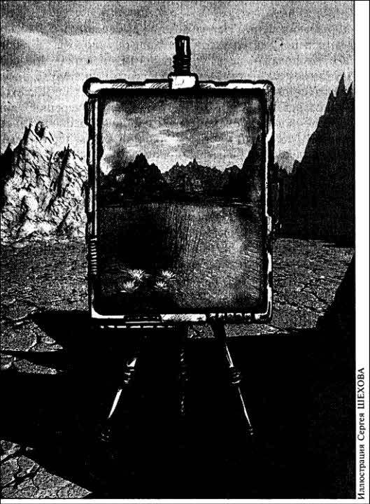 Журнал «Если», 2003 № 05 - i_005.jpg
