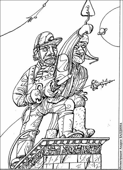 Журнал «Если», 2003 № 05 - i_007.jpg