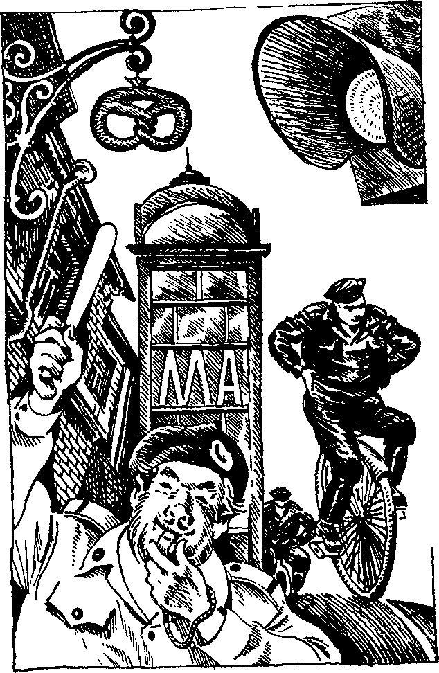 Выстрел с монитора (сборник) - img_23.png