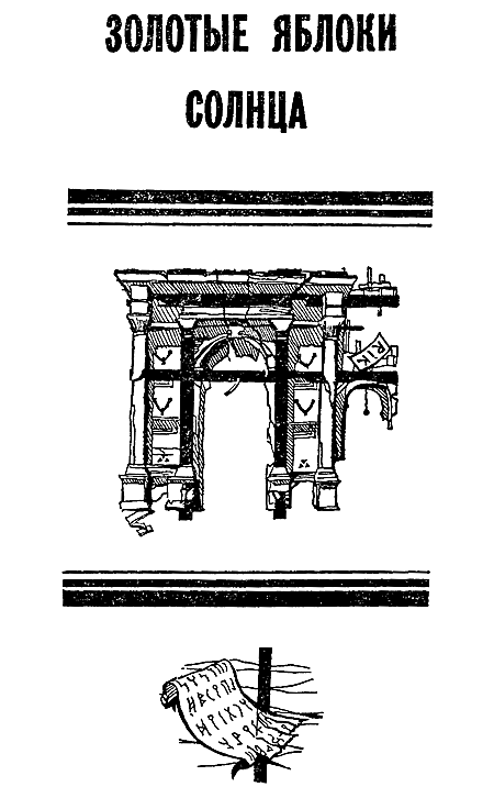 Улыбка (изд.1993) - i_007.png