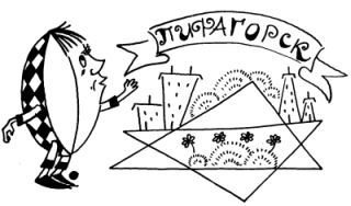 Диссертация рассеянного магистра - _011.jpg