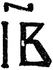 Три дня в Карликании - i_035.png