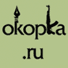 Ржавые Острова - i3bf7232797