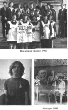 ОбрАДно в СССР - imgF3B8.jpg