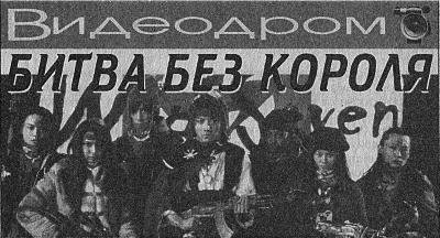 Журнал «Если», 2004 № 02 - i_009.jpg
