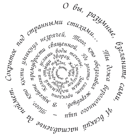 Инферно - i_005.png