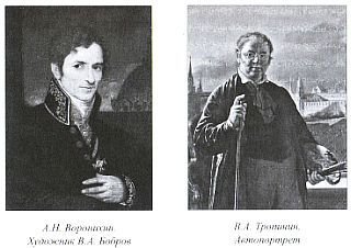 Россия крепостная. История народного рабства - _16.jpg