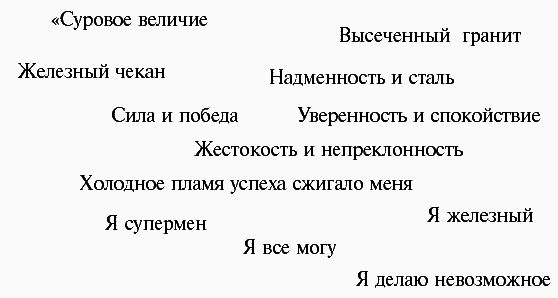 Рандеву со знаменитостью (сборник) - _048.png